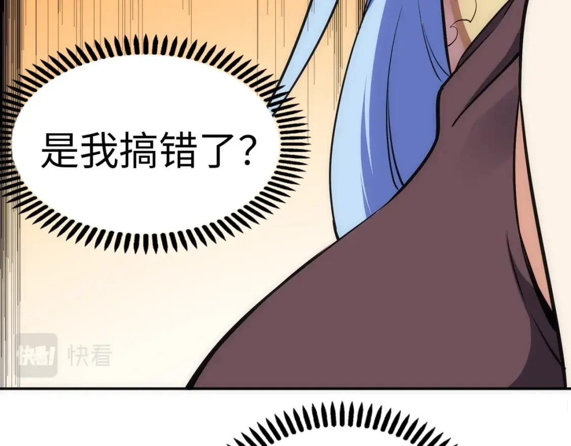 第82话 虚惊一场35