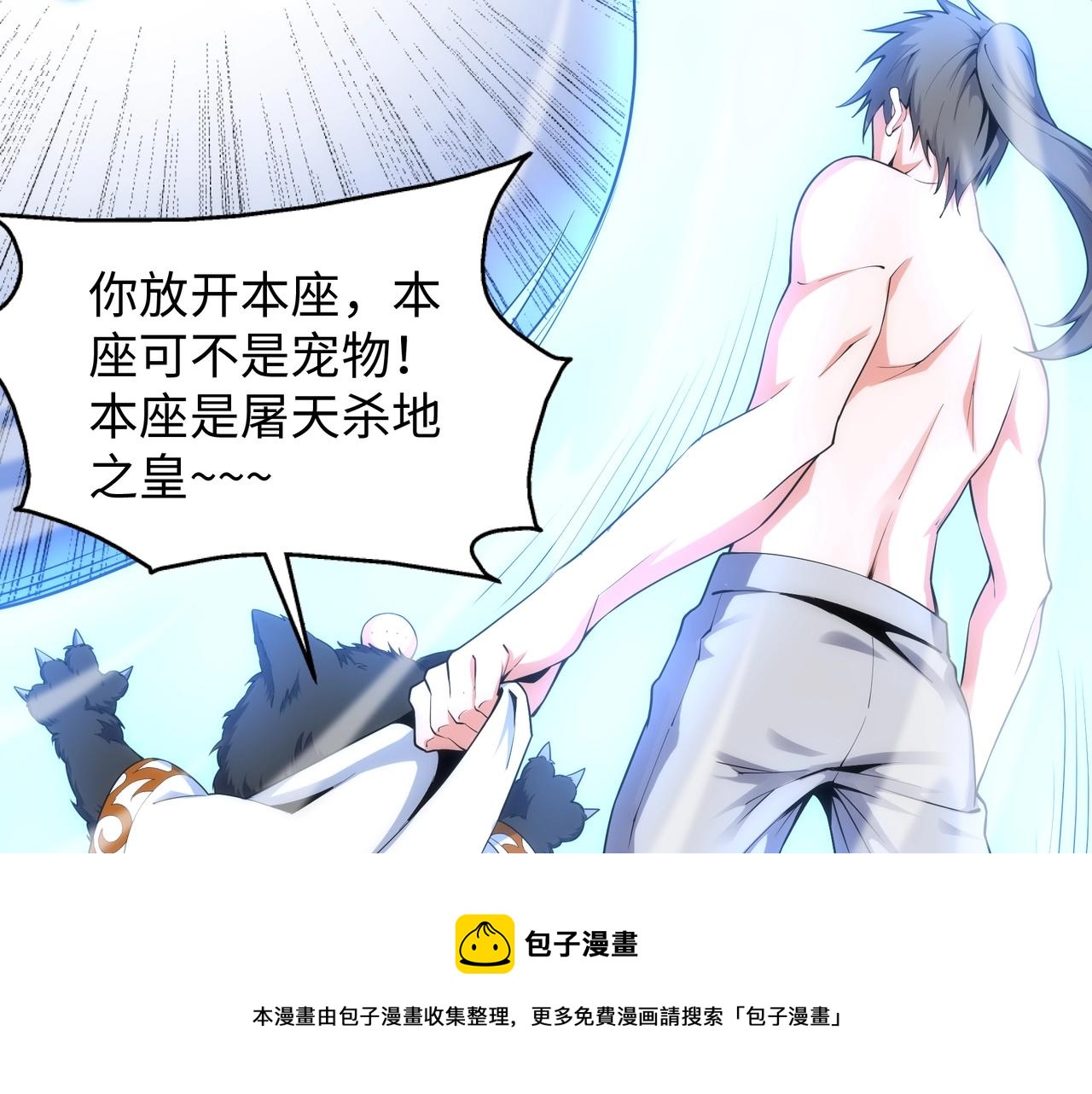 第21话 武市斗场68