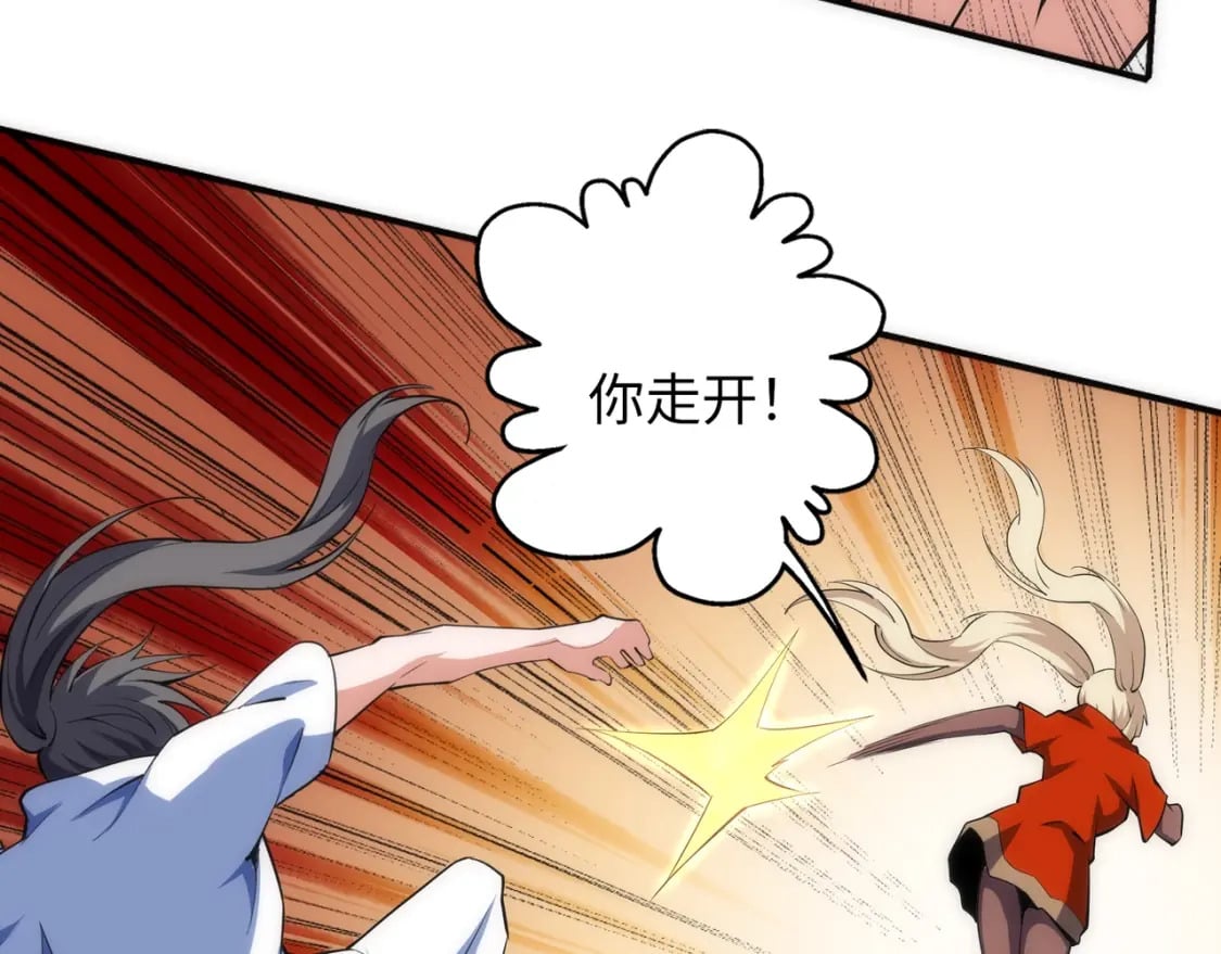第92话 御风飞龙影5