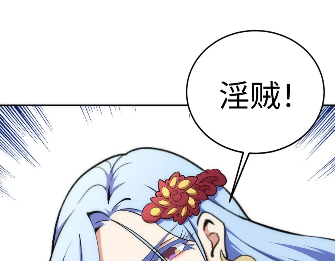 第81话 天字第一号学姐60