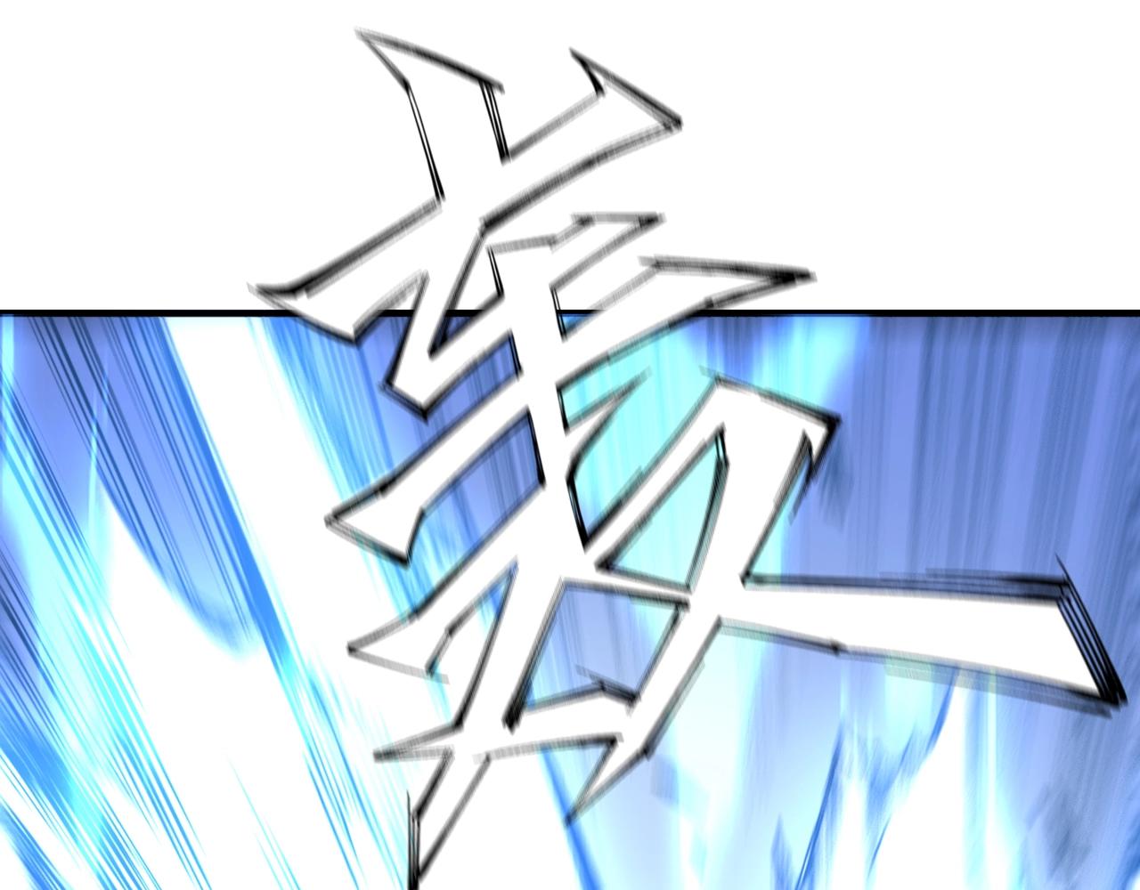 第15话 败林泞姗46