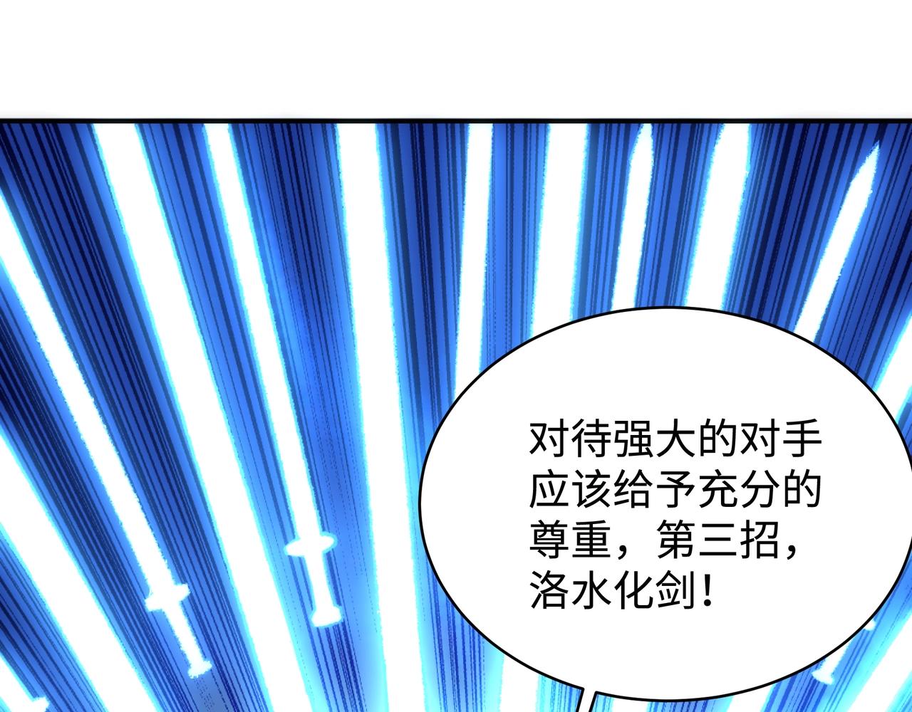 第60话 再进一层81