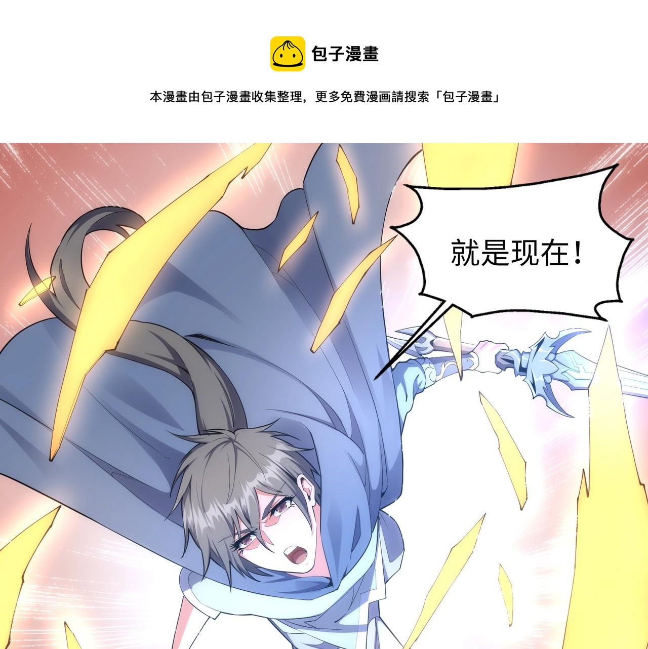 第24话 柳承风48