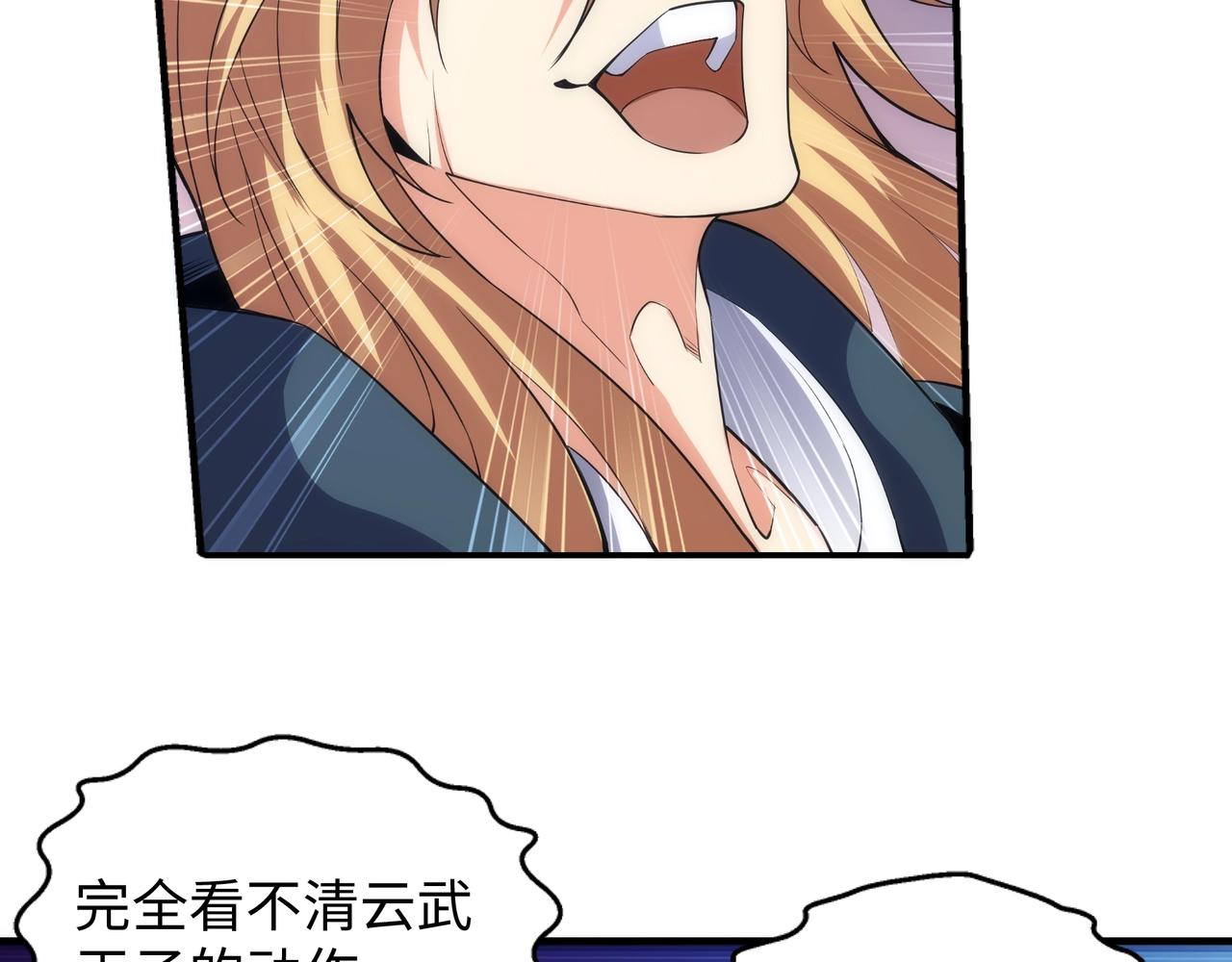 第44话 必须打你脸63
