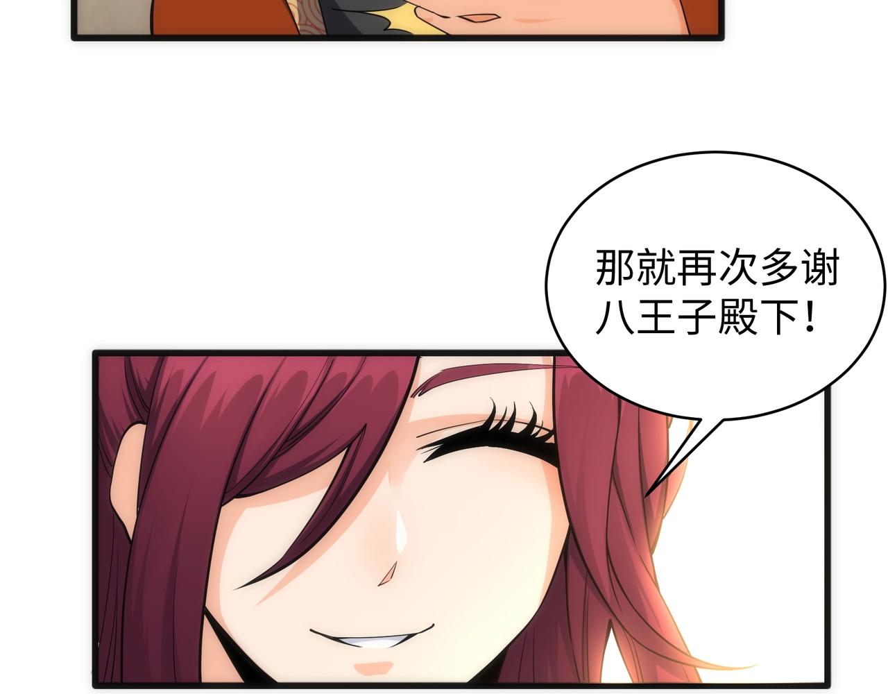 第7话 古剑沉渊121