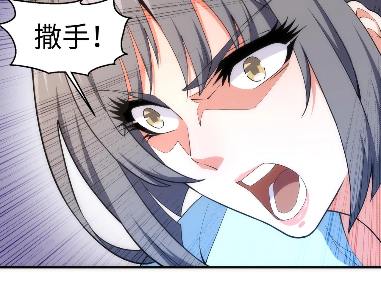 第35话 女人的战争30