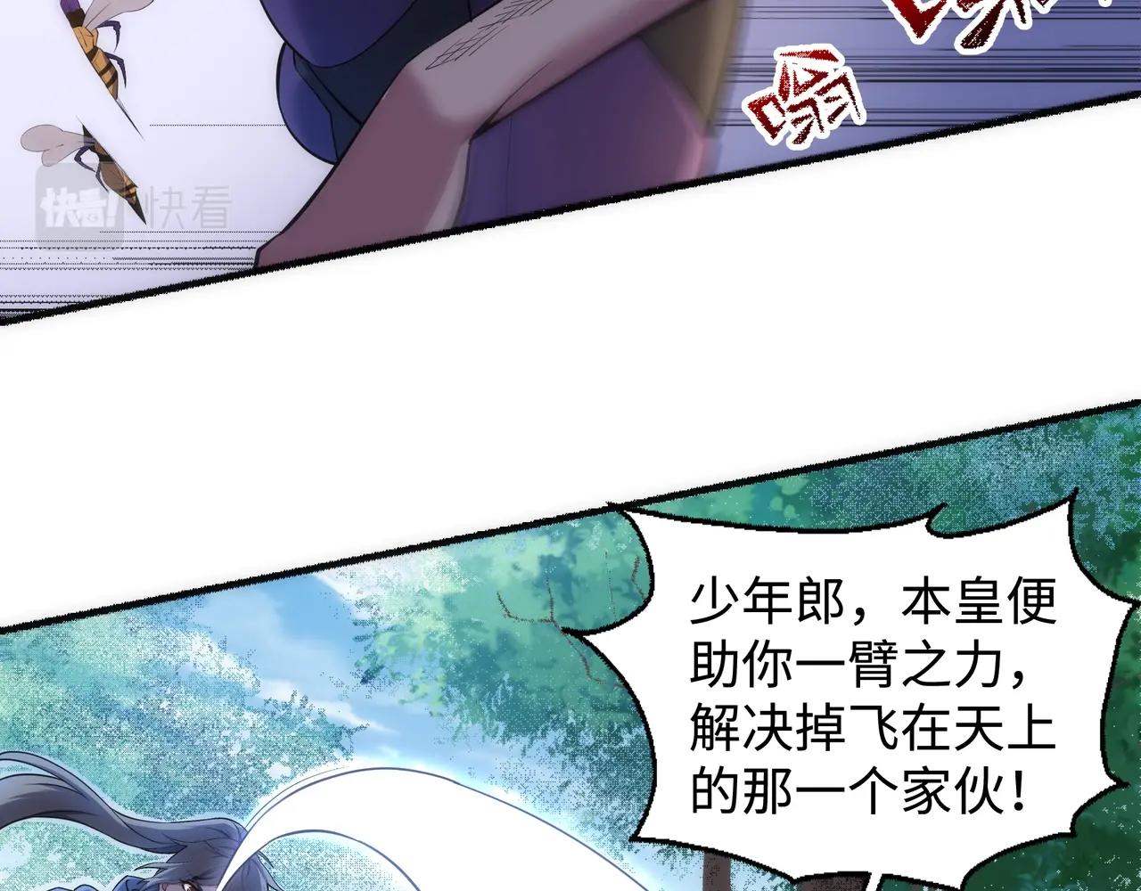 第54话 交手霍星54
