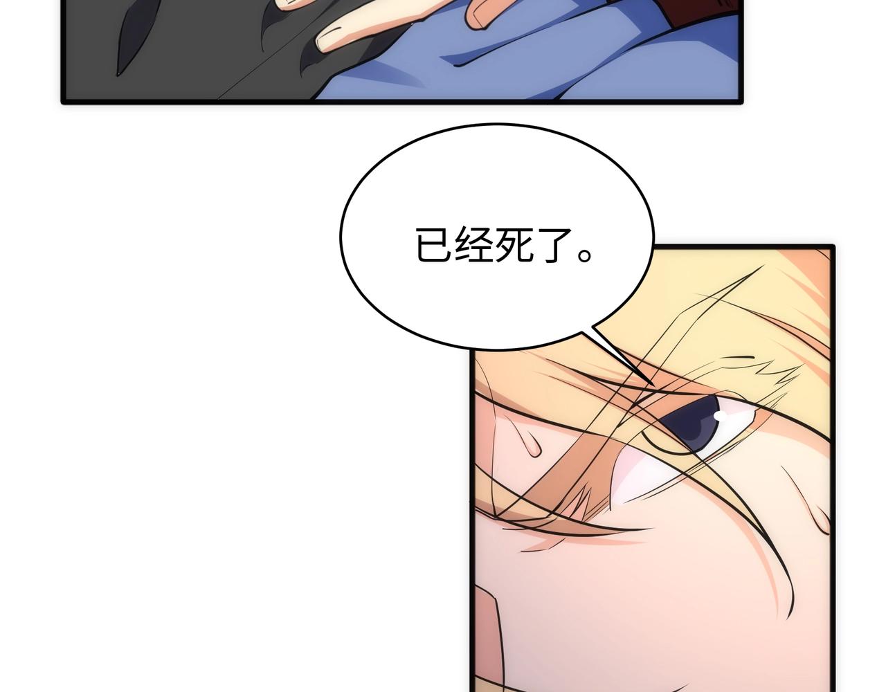 第43话 敌国挑衅20