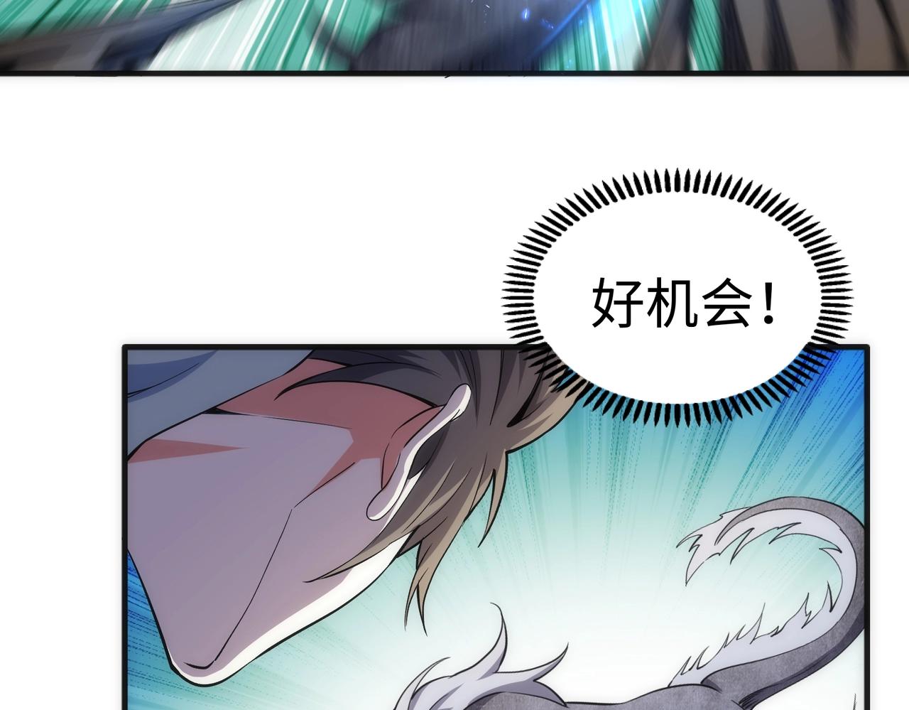 第36话 诸神共鸣30