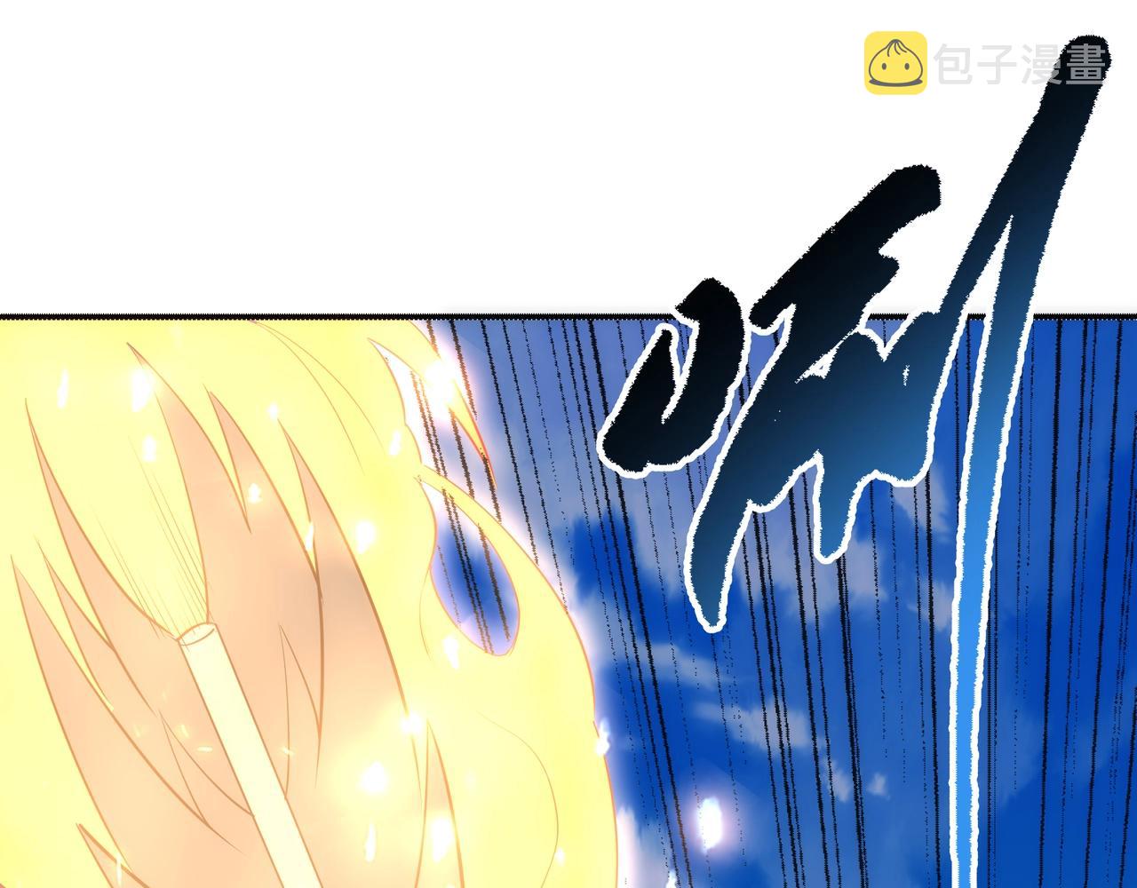 第53话 冰火麒麟甲54