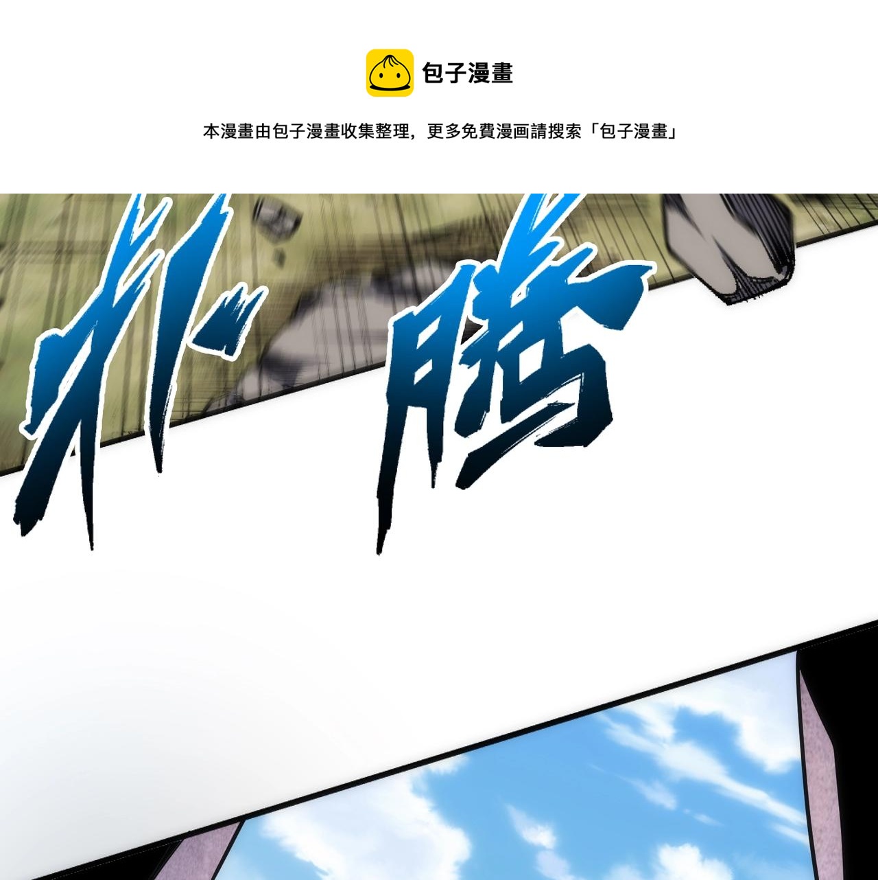 第11话 青火鹿20