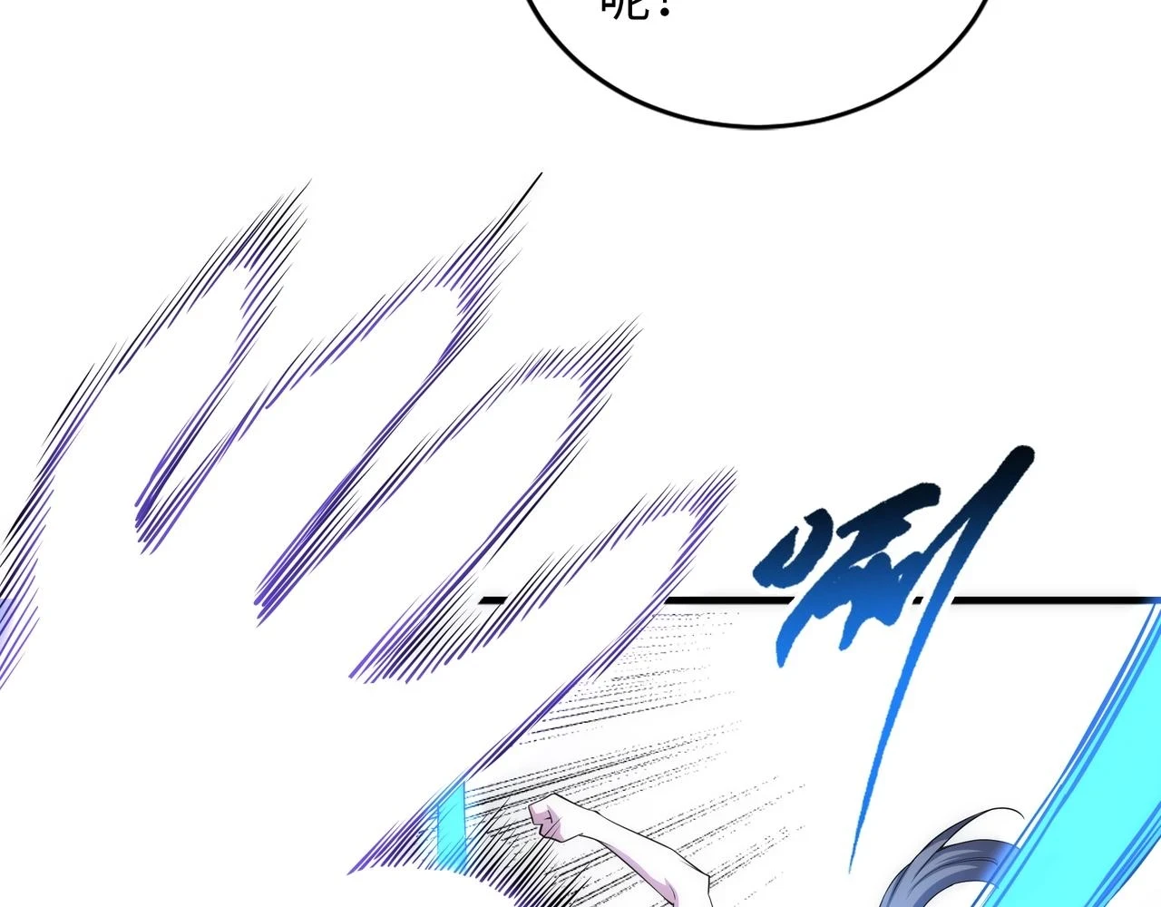第69话 以下克上43