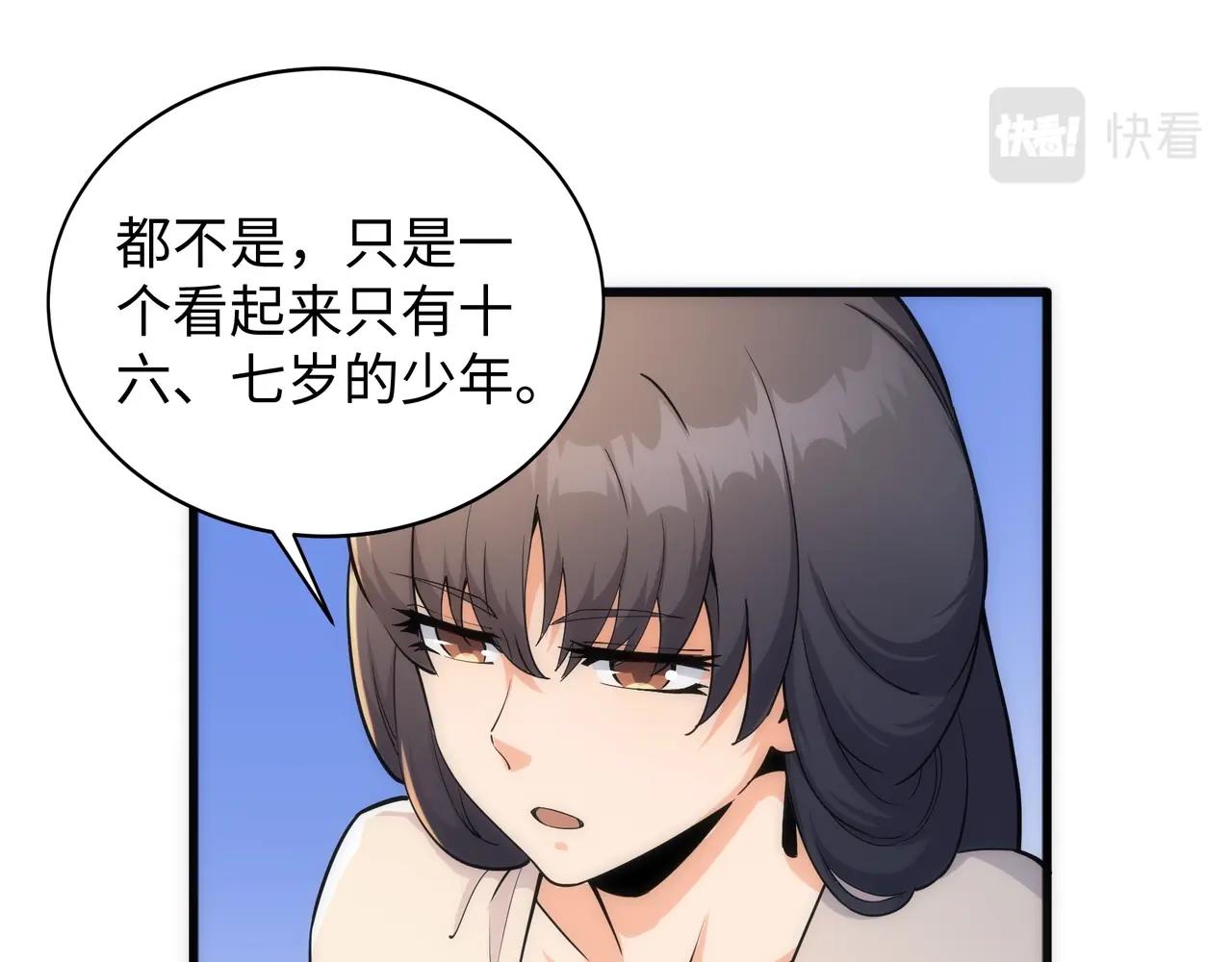 第7话 古剑沉渊53