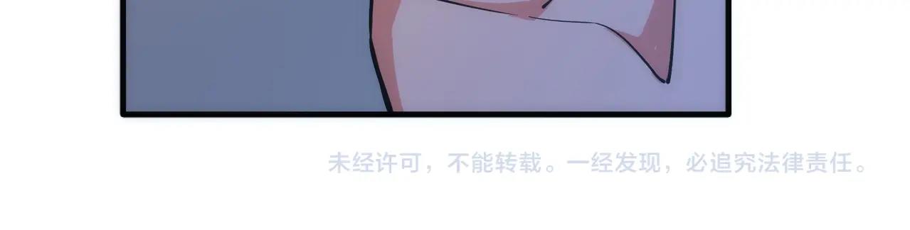 第37话 无上极境108