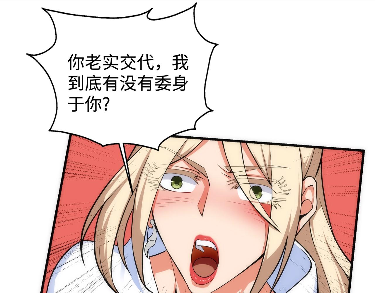 第57话 猎物与猎人16