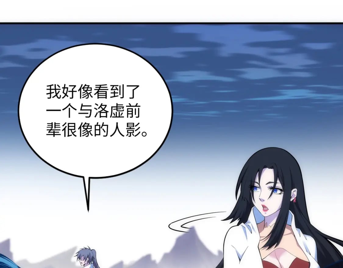 第87话 精神力修炼60