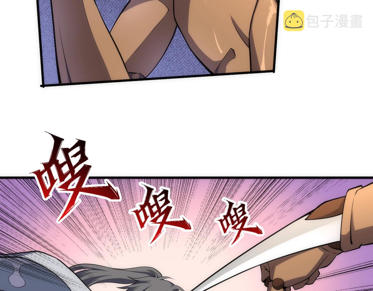 第63话 师姐们的不怀好意35