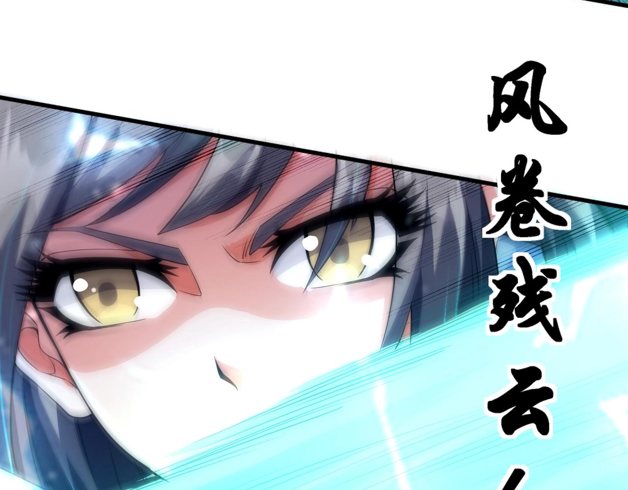 第14话 战林泞姗58