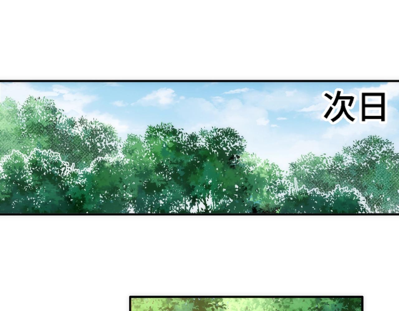 第48话 中计？！60