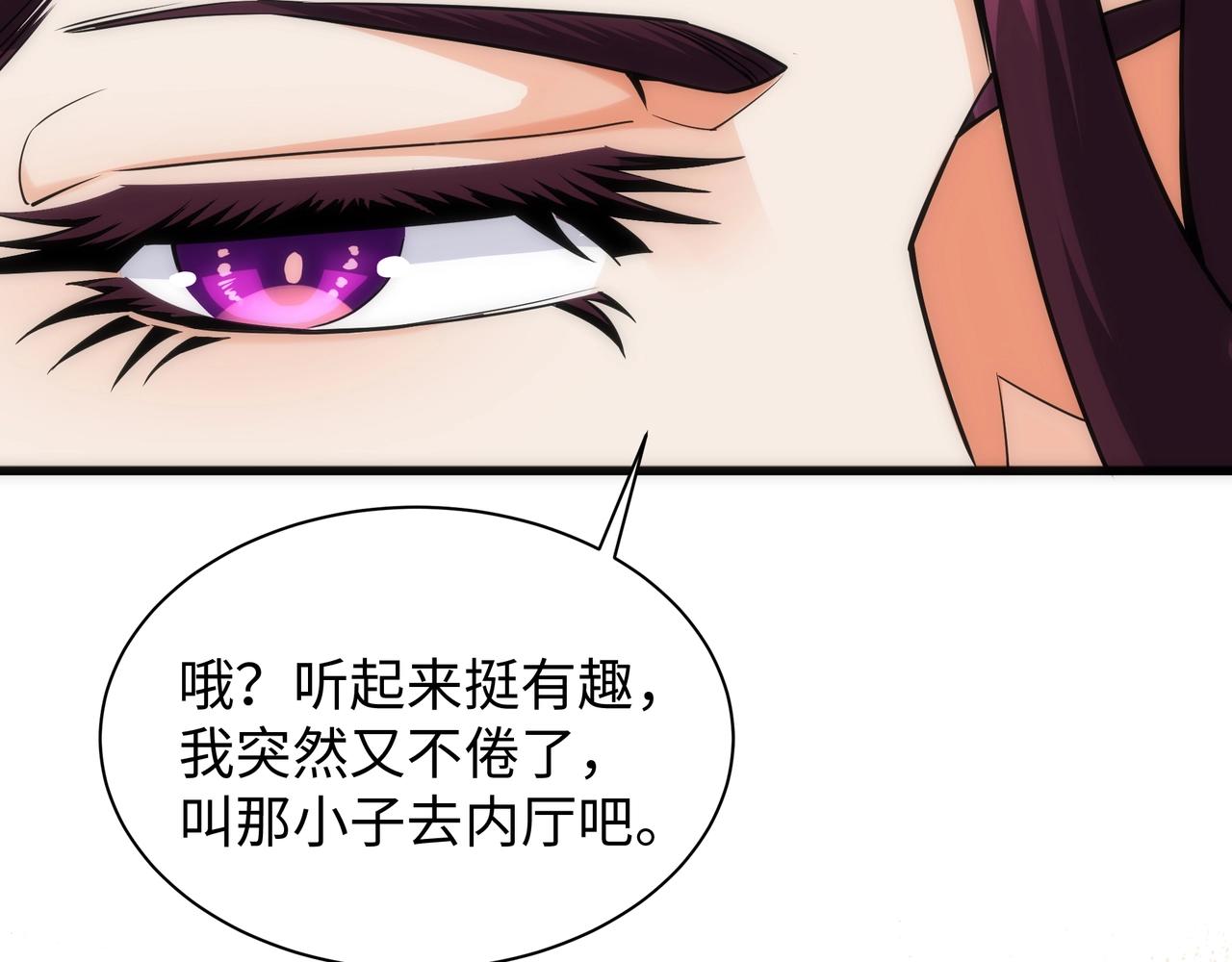 第7话 古剑沉渊55