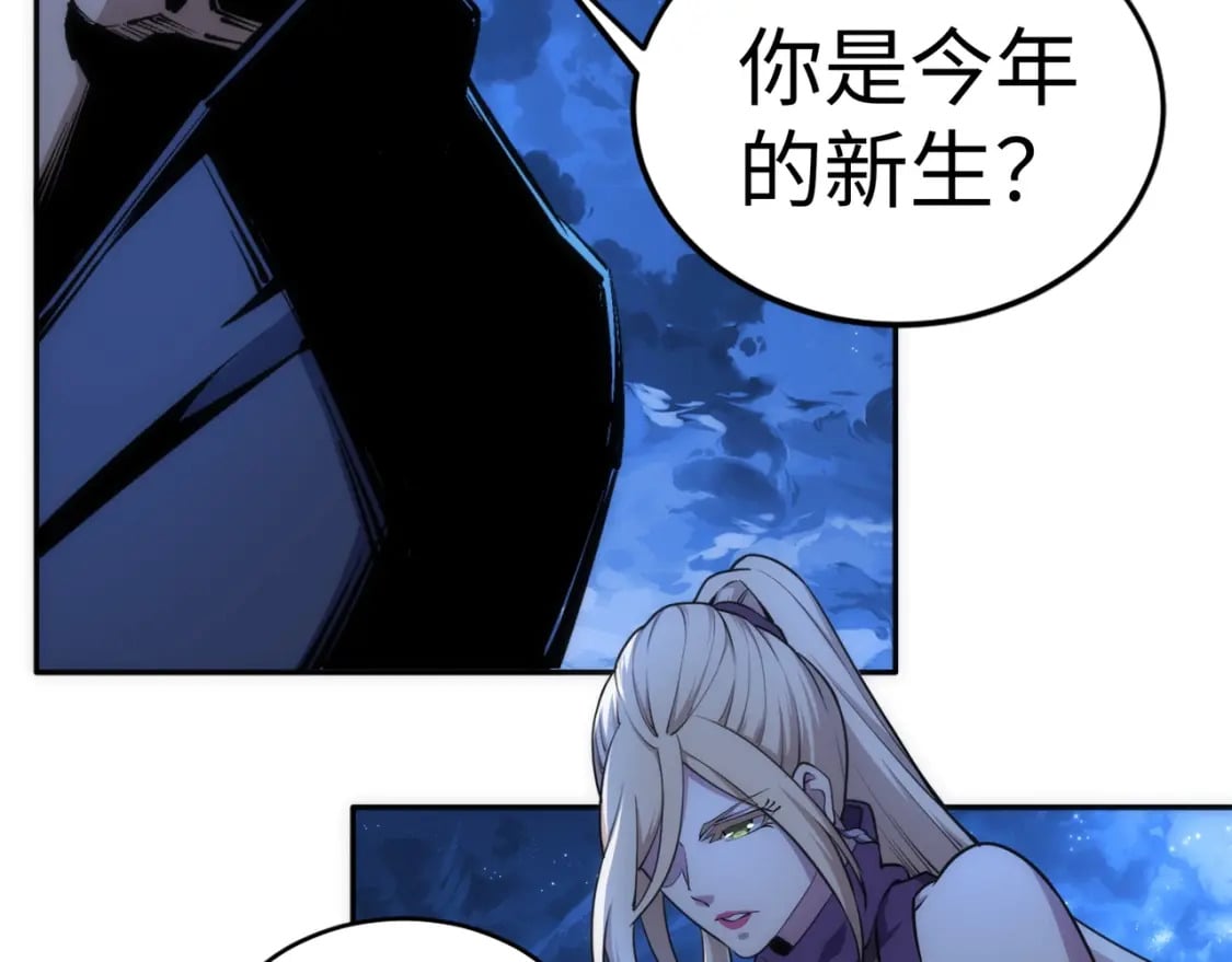 第81话 天字第一号学姐40