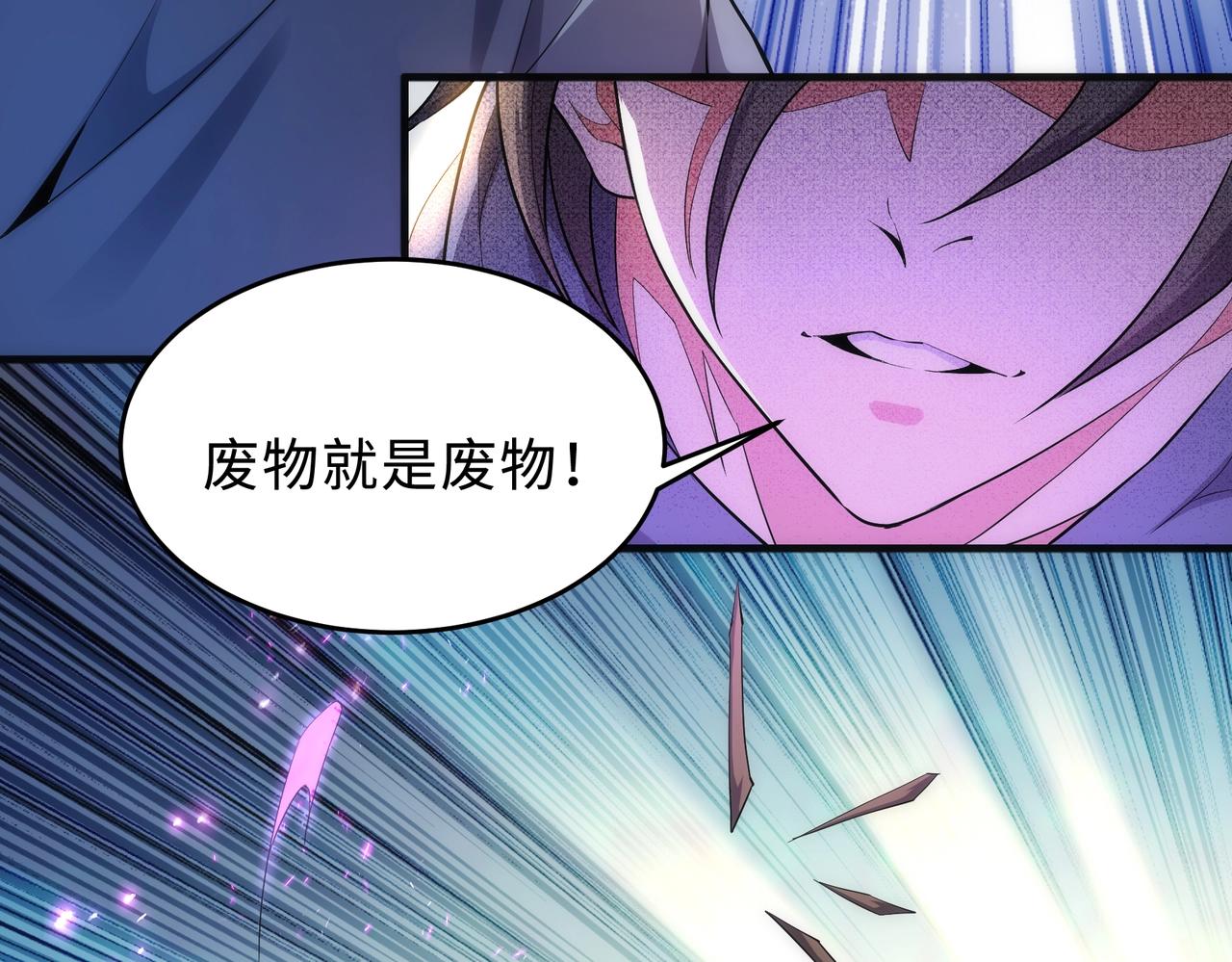 第32话 武市学宫50