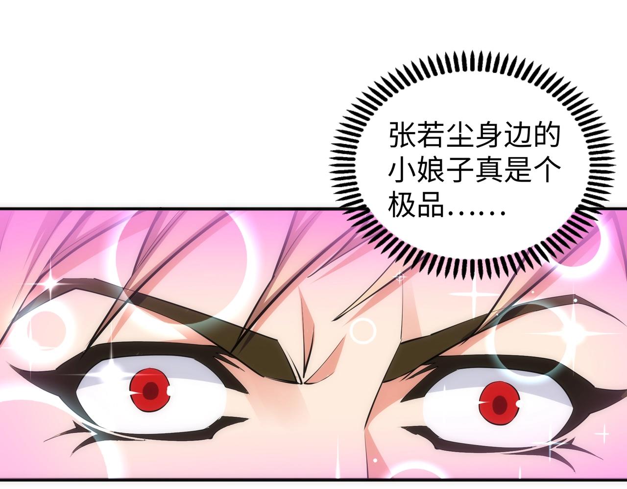 第49话 陷入重围9