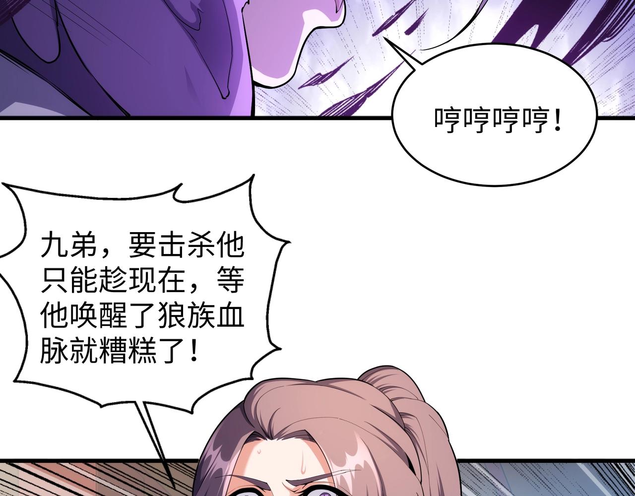 第29话 再遇刺杀8
