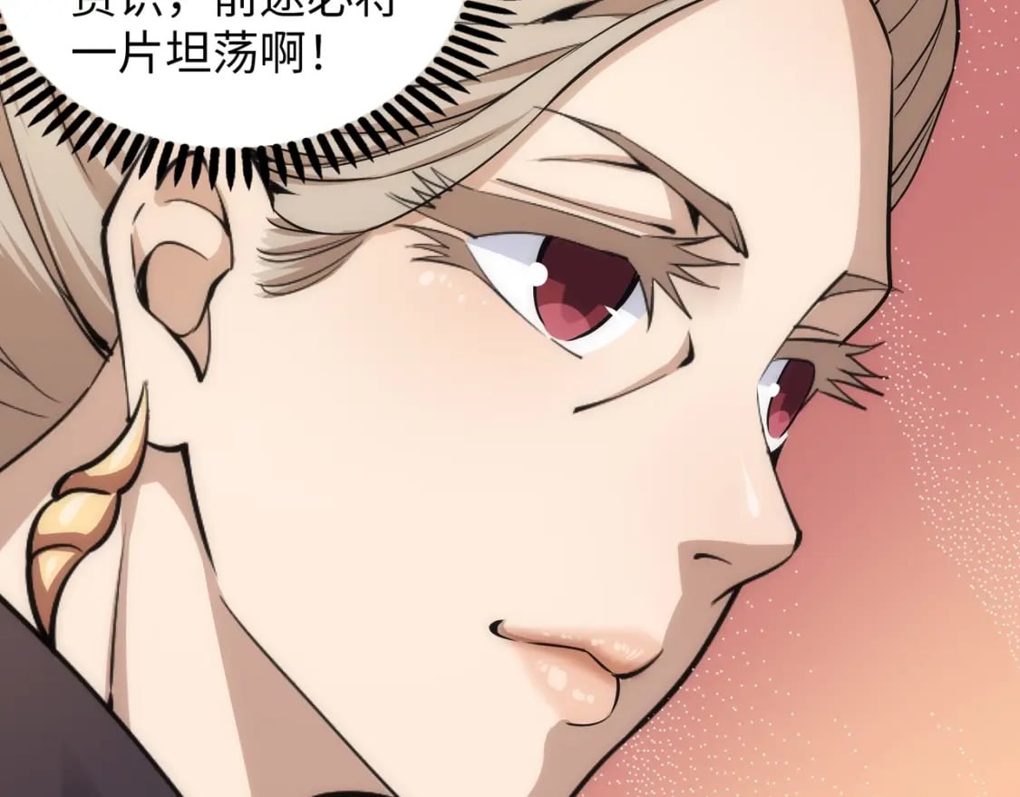 第85话 全力展示65