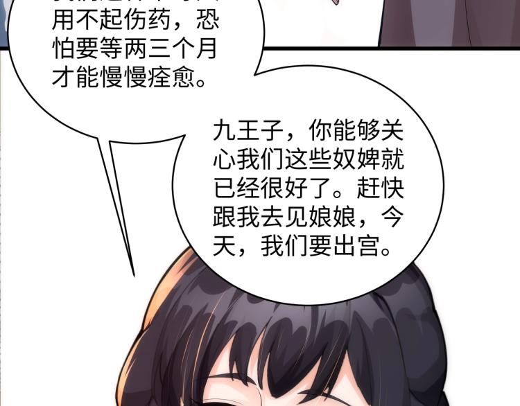 第4话 林家风波34