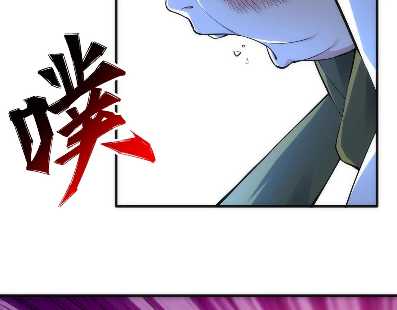第67话 四哥张若初61