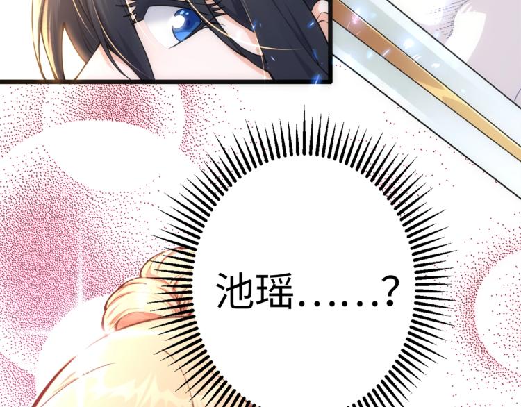 第1话 帝子重生34