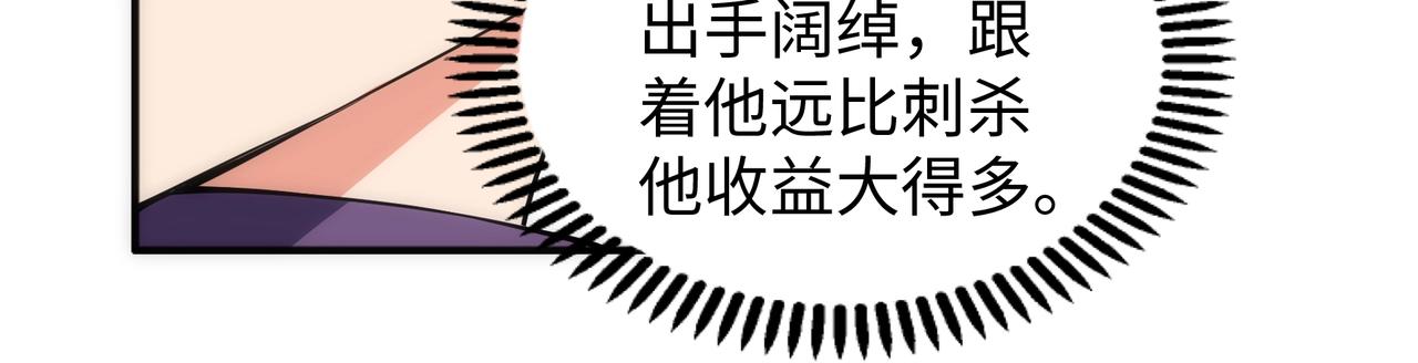 第48话 中计？！59