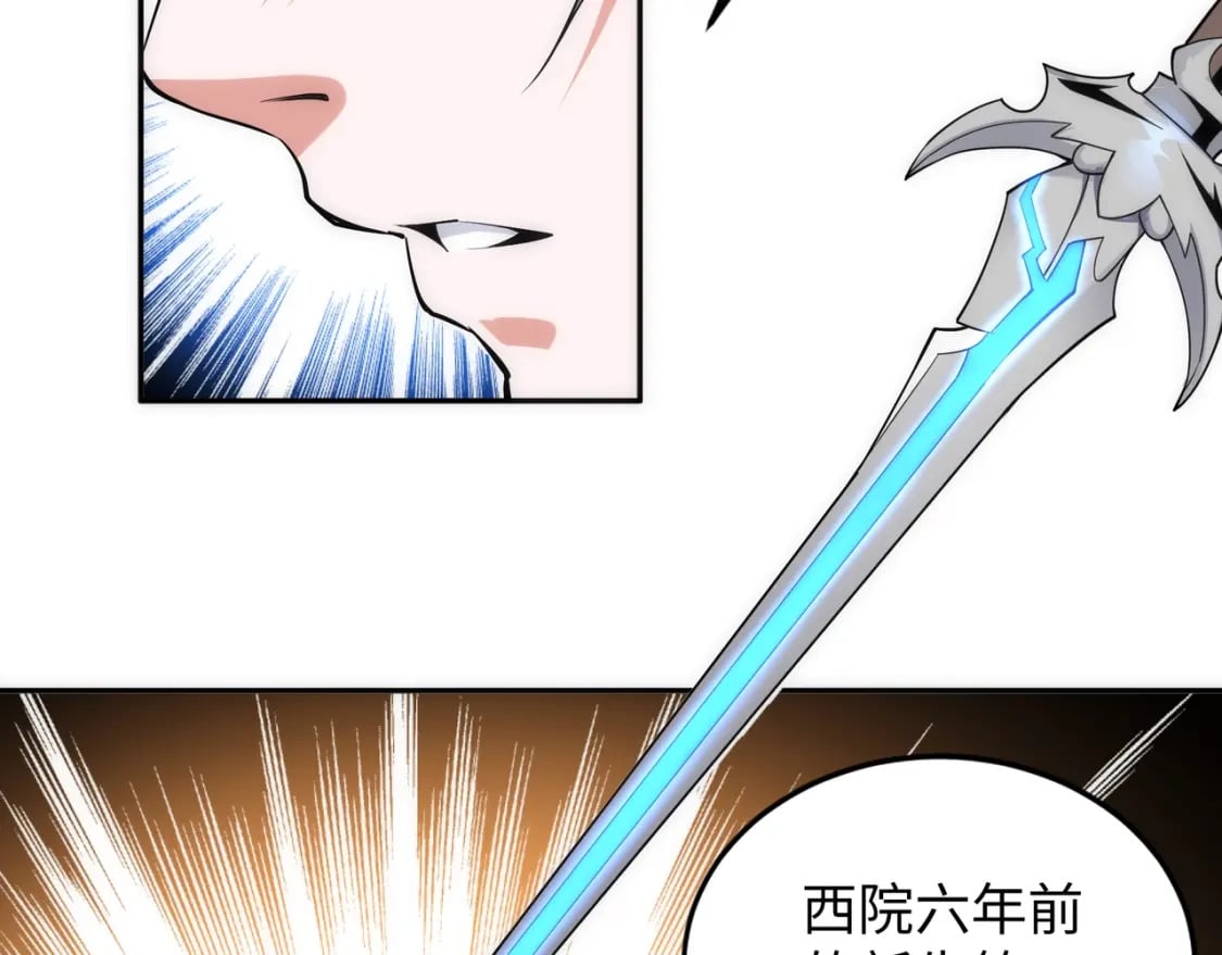 第90话 师姐是郡主？！29