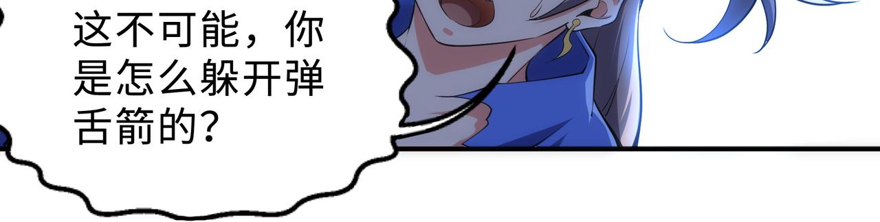 第48话 中计？！17