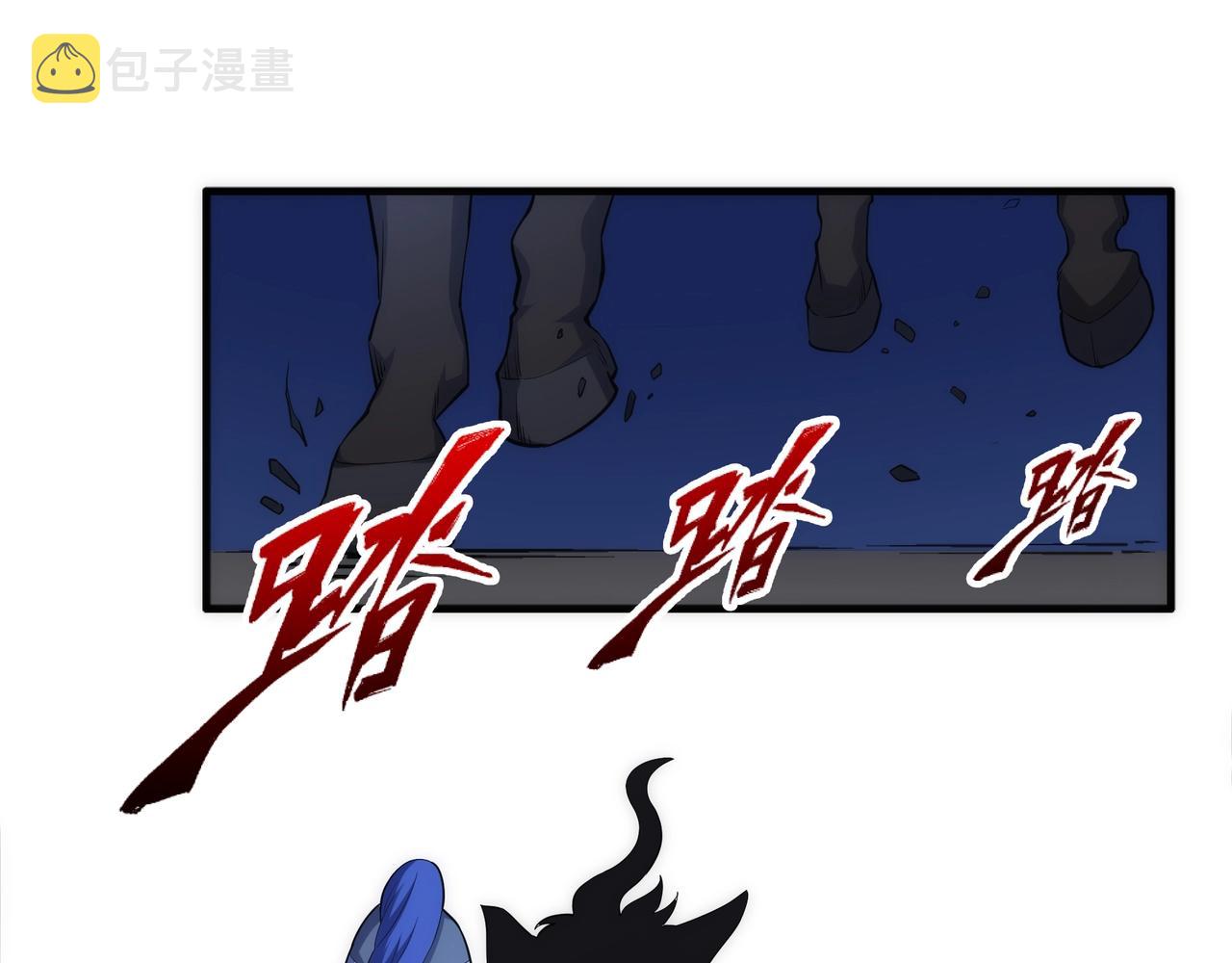 第20话 八王子之死95