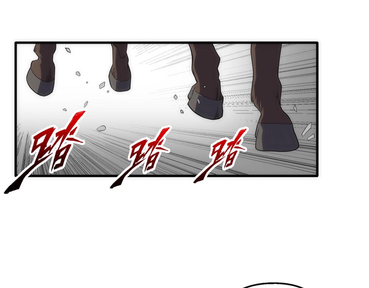 第42话 美女刺客4