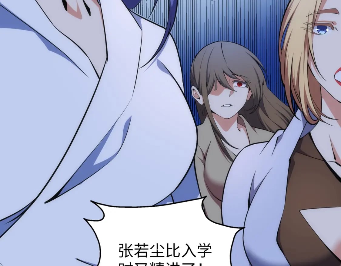 第75话 以一敌众16