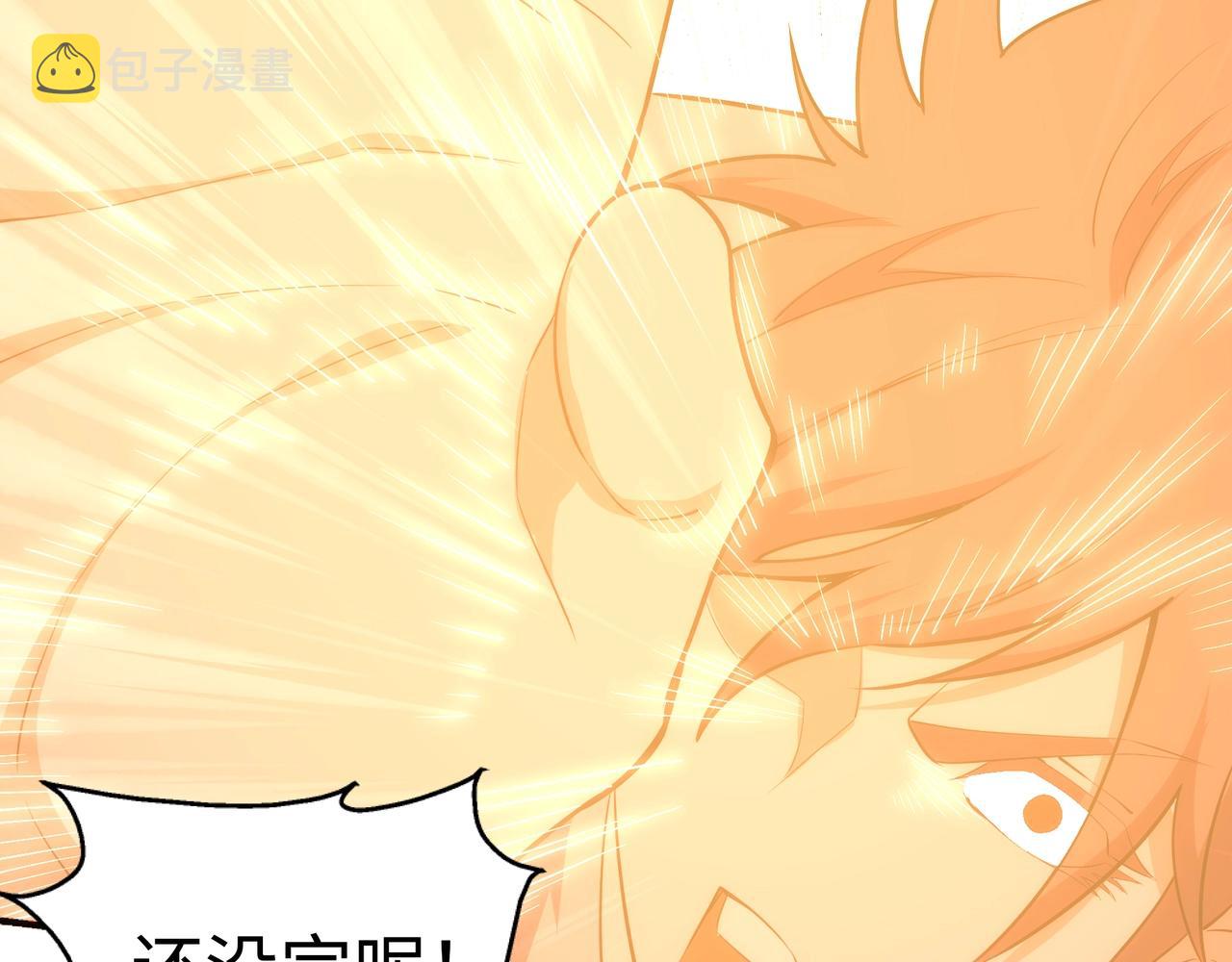 第36话 诸神共鸣35