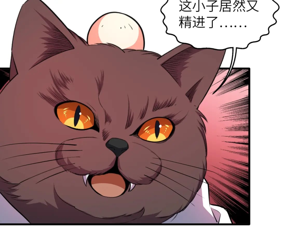 第74话 拷打坏女人27
