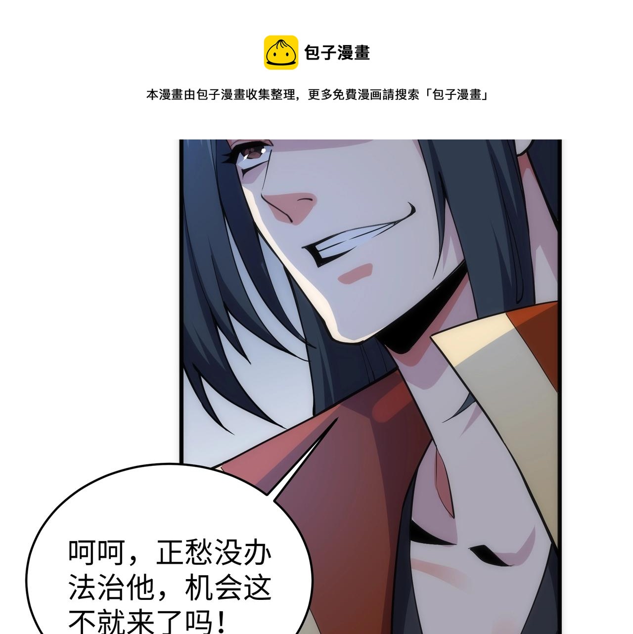 第20话 八王子之死40