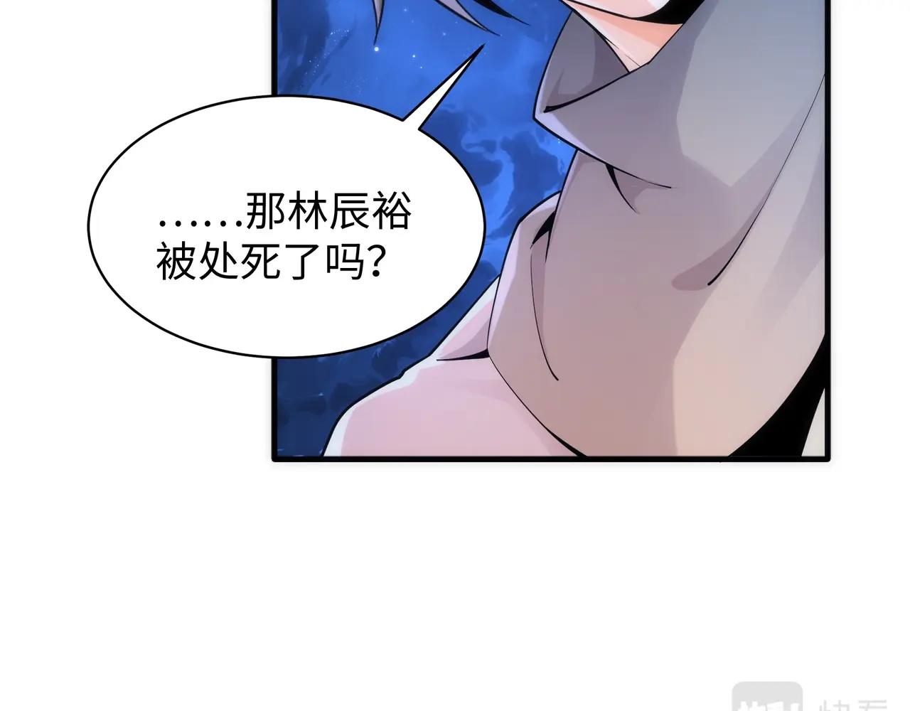 第6话 黄极境后期！26