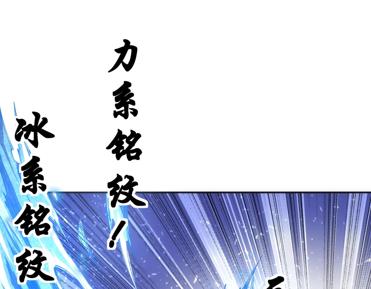第8话 整装待发95