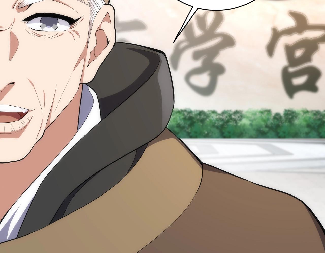 第33话 兄友弟恭6