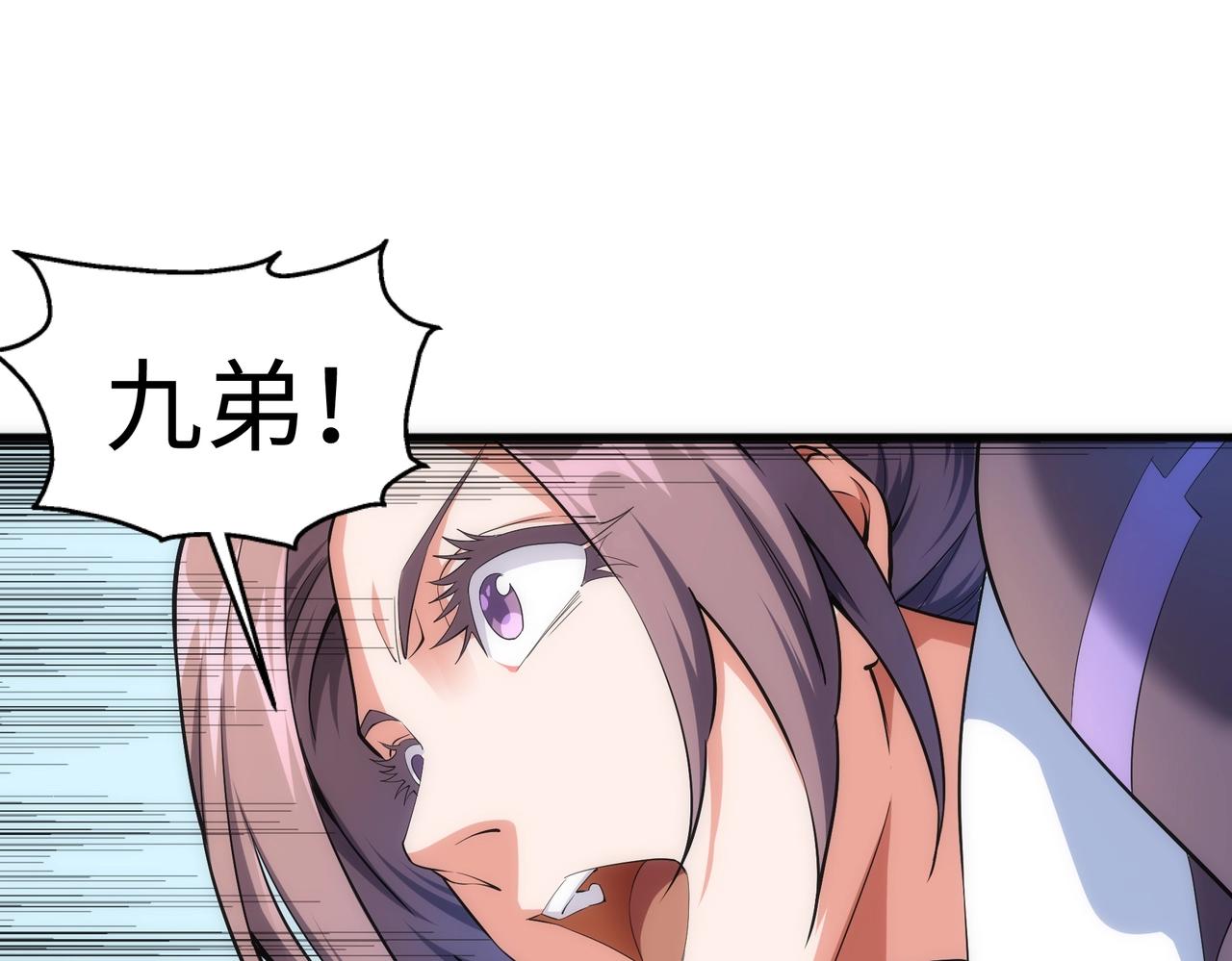 第33话 兄友弟恭74