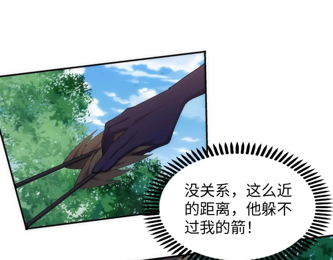 第90话 师姐是郡主？！12