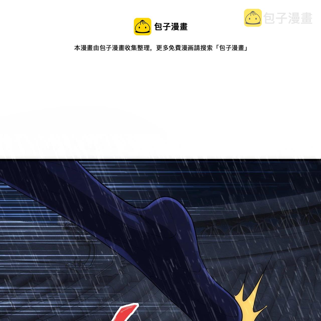 第29话 再遇刺杀90