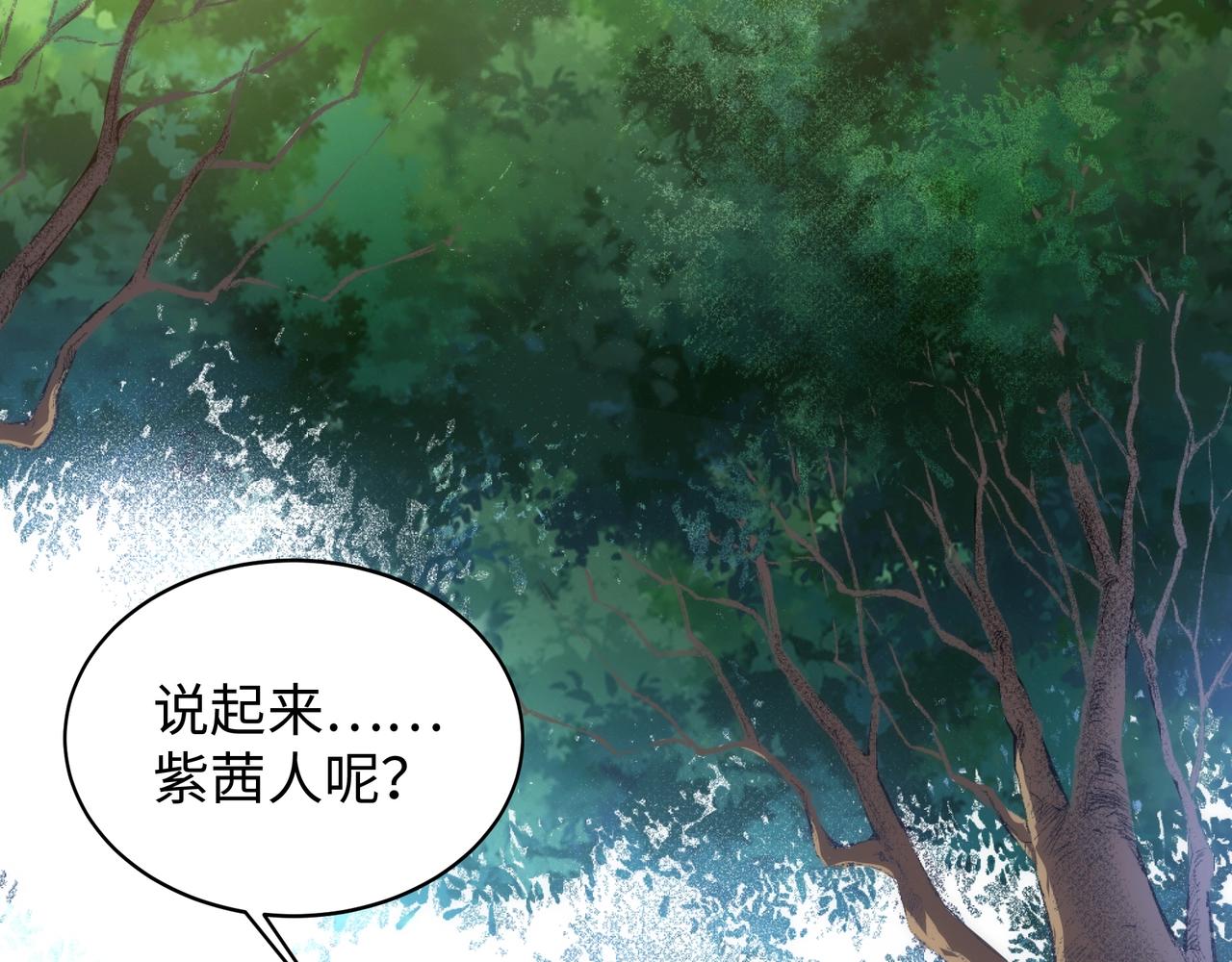 第55话 小黑建功63