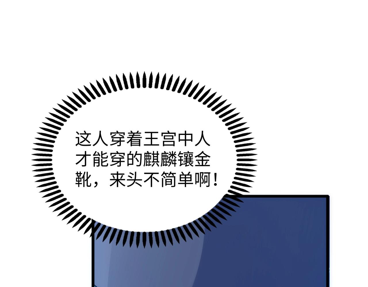 第5话 灵级剑法67