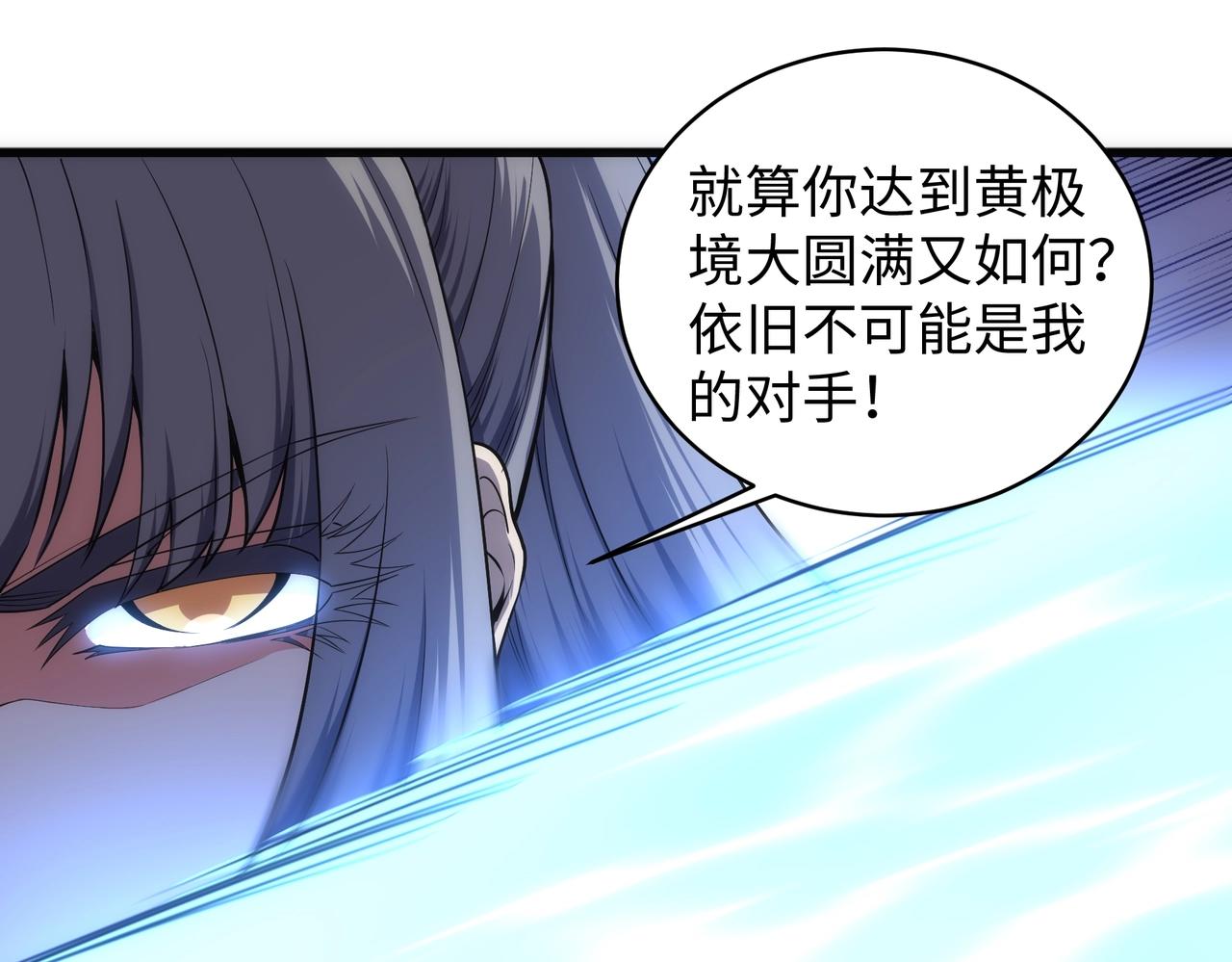 第39话 胶着战况18